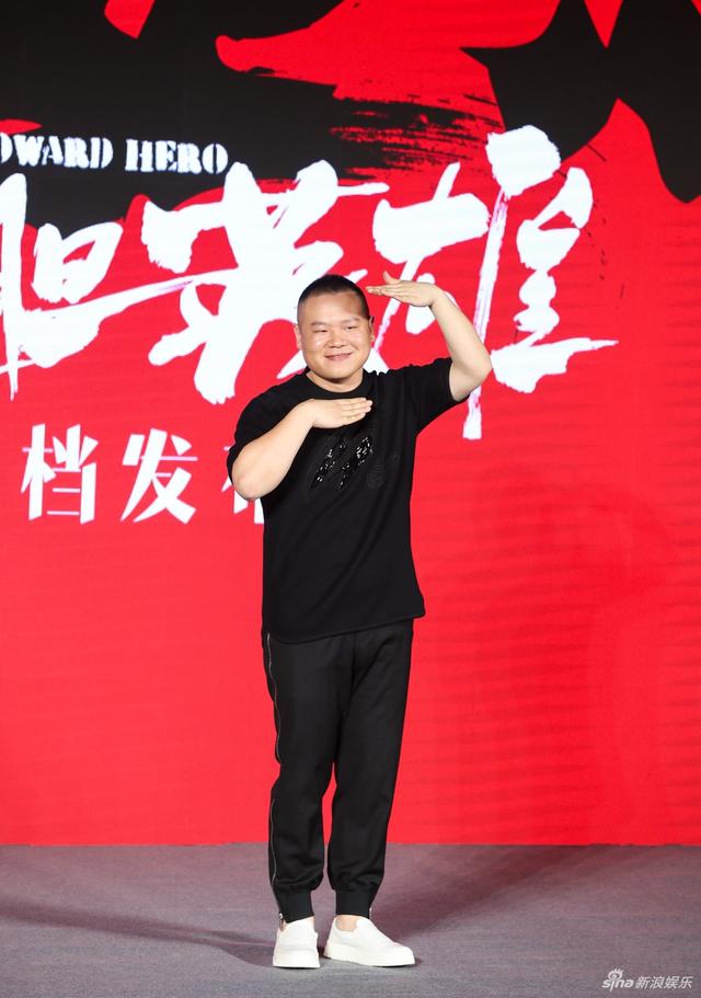 岳云鹏最新电影时代之光下的喜剧传奇曝光！