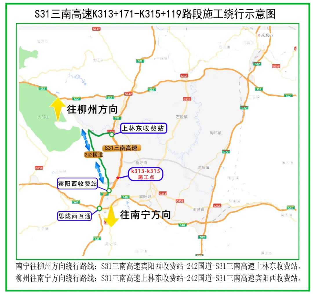 沅陵S313省道最新动态，迈向未来的交通建设之路进展更新