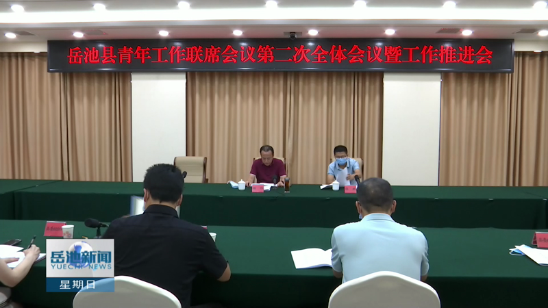 岳池新闻最新消息多维度视角下的深入探讨