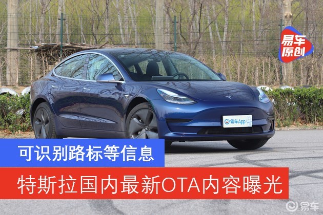 特斯拉最新更新引领时代变革，科技巨头持续领跑行业前沿