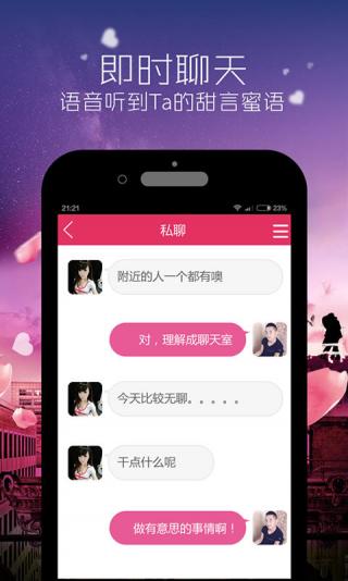 驾驶员服务 第174页