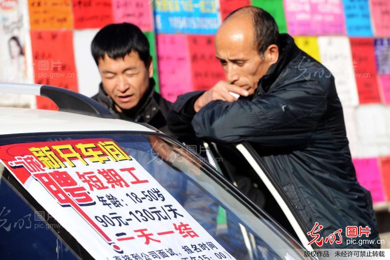 海阳急聘短工英才，最新招聘机会不容错过！