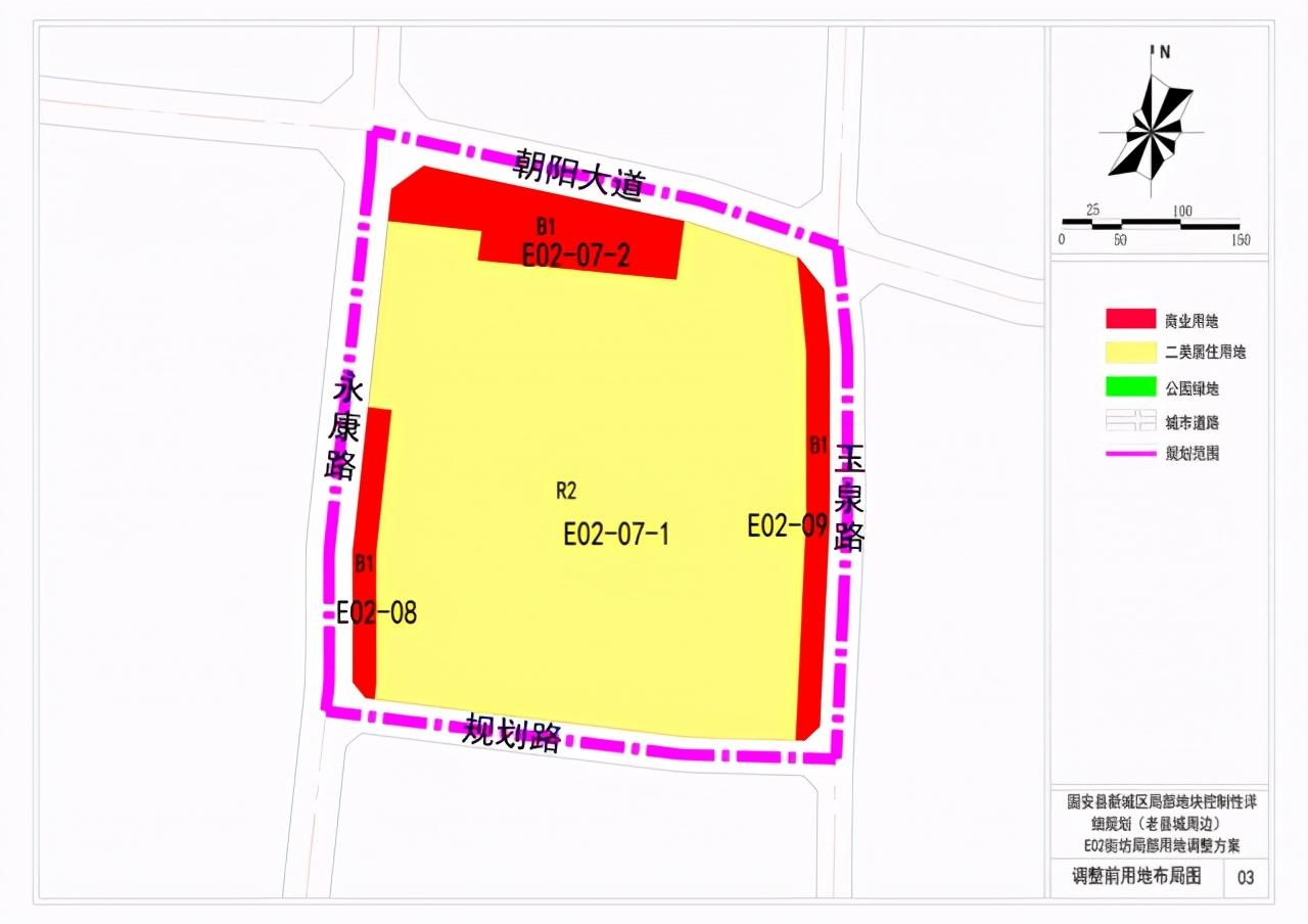 固安发展规划揭秘，科技驱动智慧城市新标杆建设最新动态
