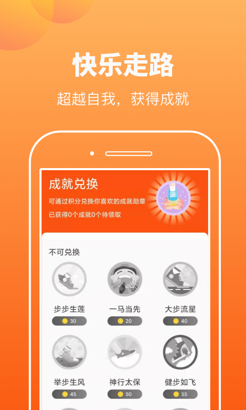 悦走走最新探索，前沿步伐的历程