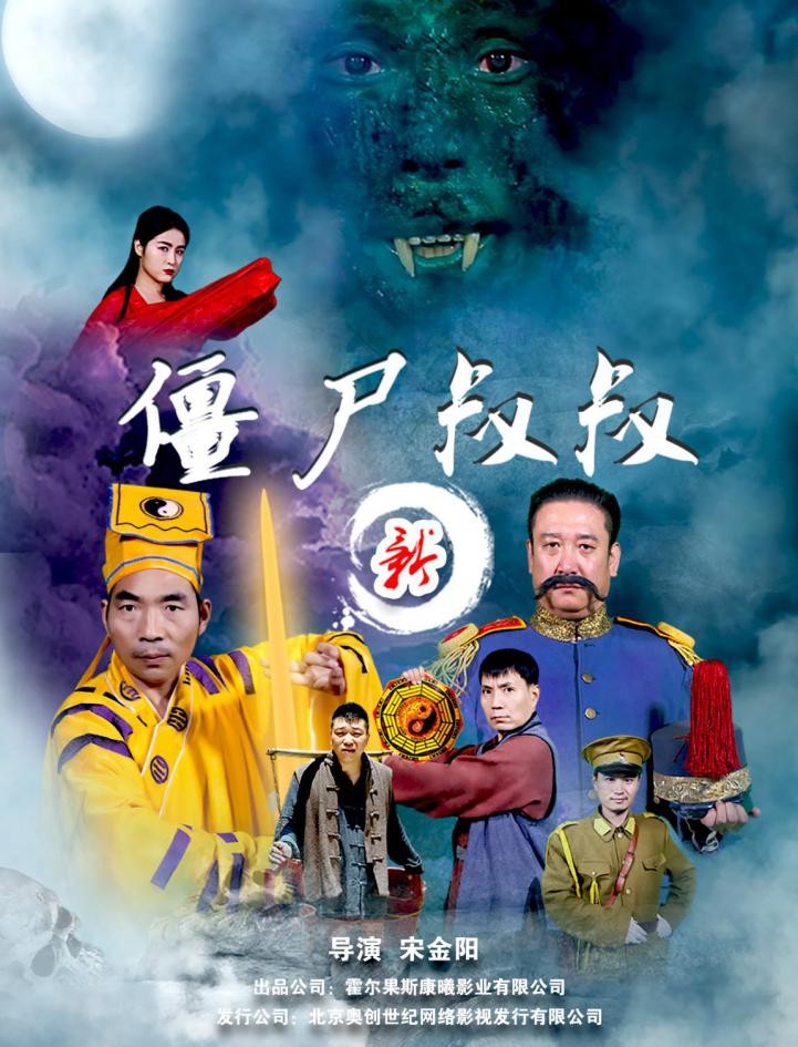 超越恐怖，最新僵尸剧探寻深层次主题与价值