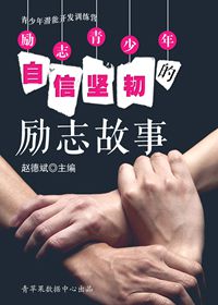 最新坚韧事例，逆境中的力量展现与坚韧精神展现