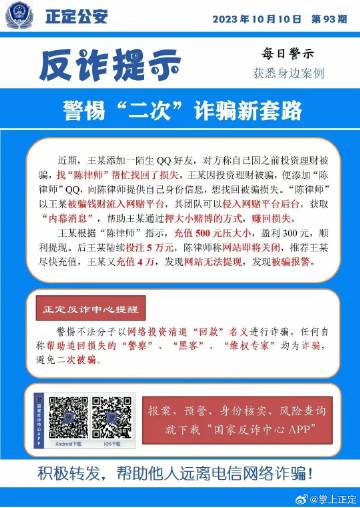 揭秘最新诈骗手段，小巷深处神秘小店的背后真相