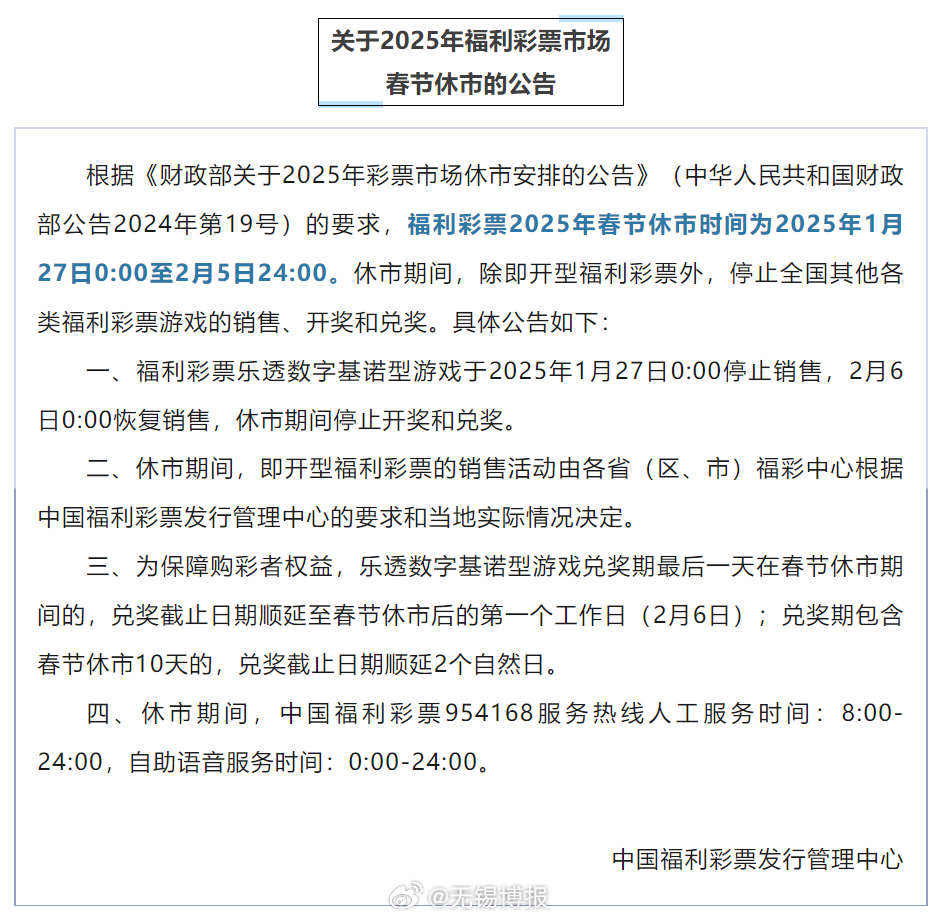 机动车驾驶员代驾 第10页