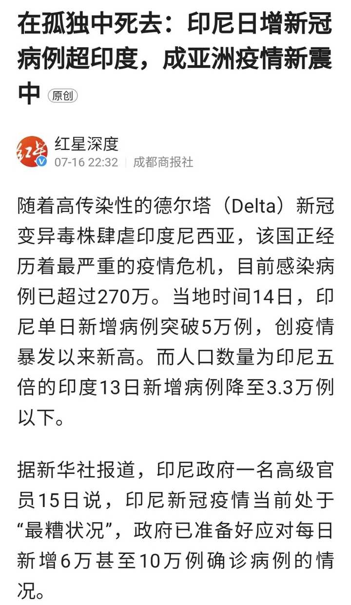 机动车驾驶员代驾 第9页