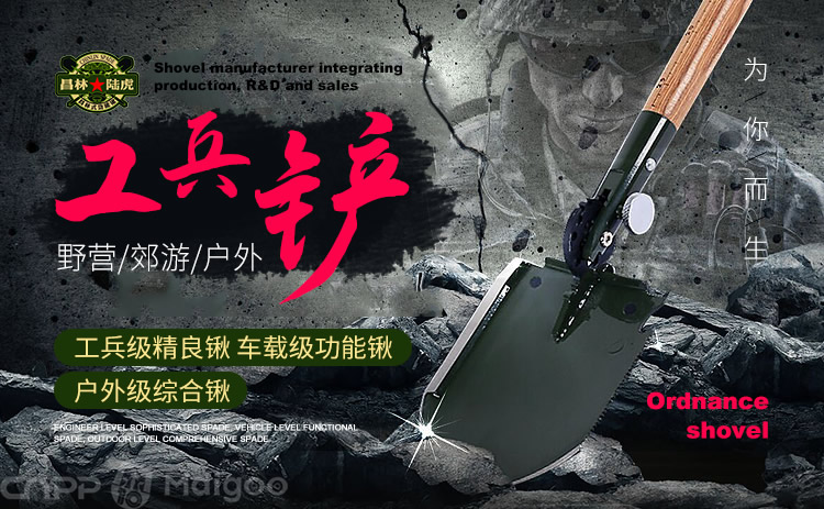 高科技工兵铲重塑未来，革新之旅体验前所未有的变革