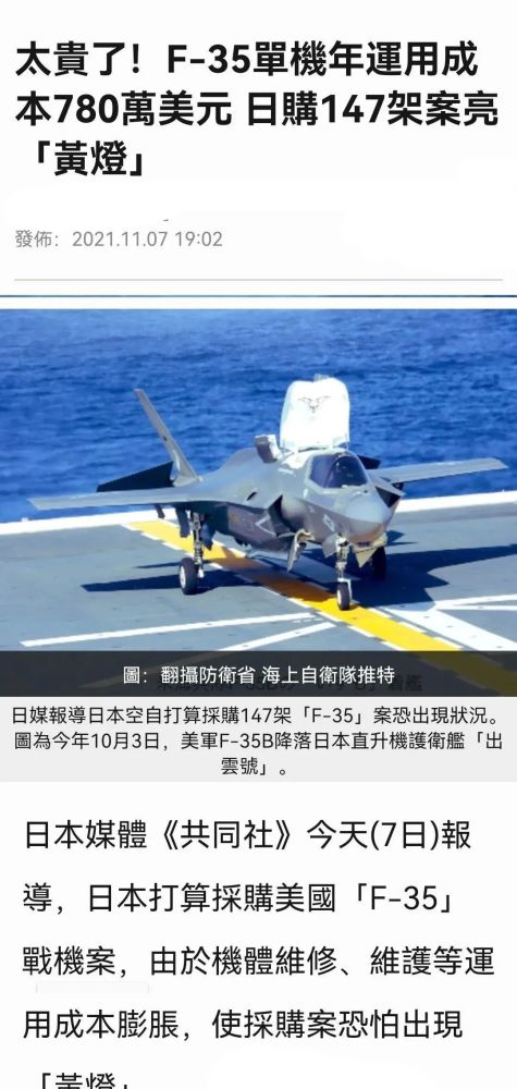 F战机最新操作指南与技能学习步骤攻略