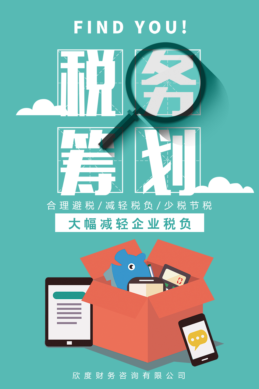 最新分红税解读，影响、策略与应对指南