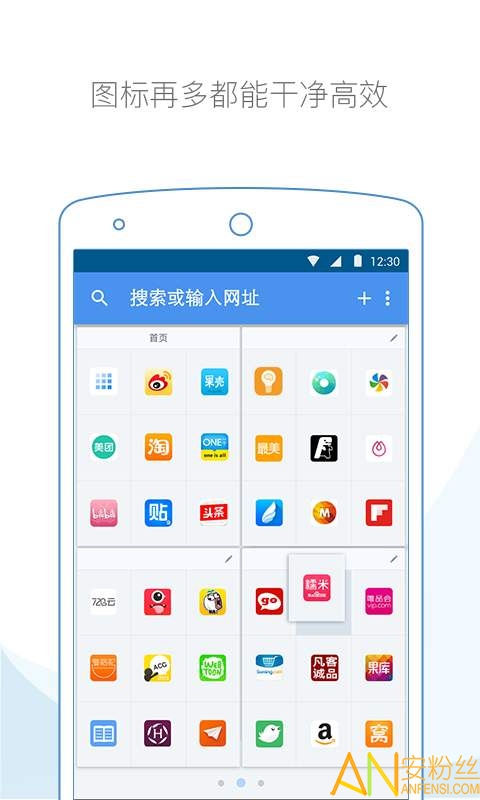 最新轻应用，引领数字化时代的创新力量