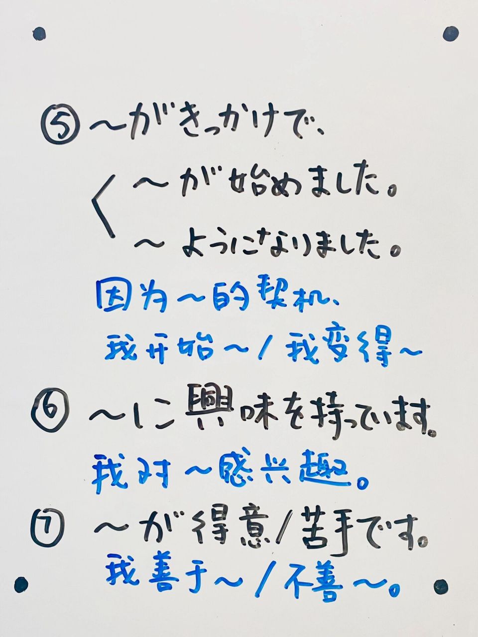 最新日系词汇流行趋势及其影响分析