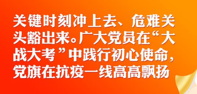 湖南小城抗疫日常与温情故事，最新肺炎进展关注焦点