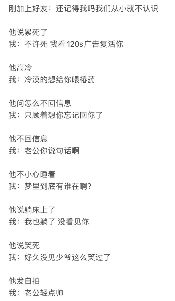 网络热词魅力与影响力，最新爆梗席卷全网