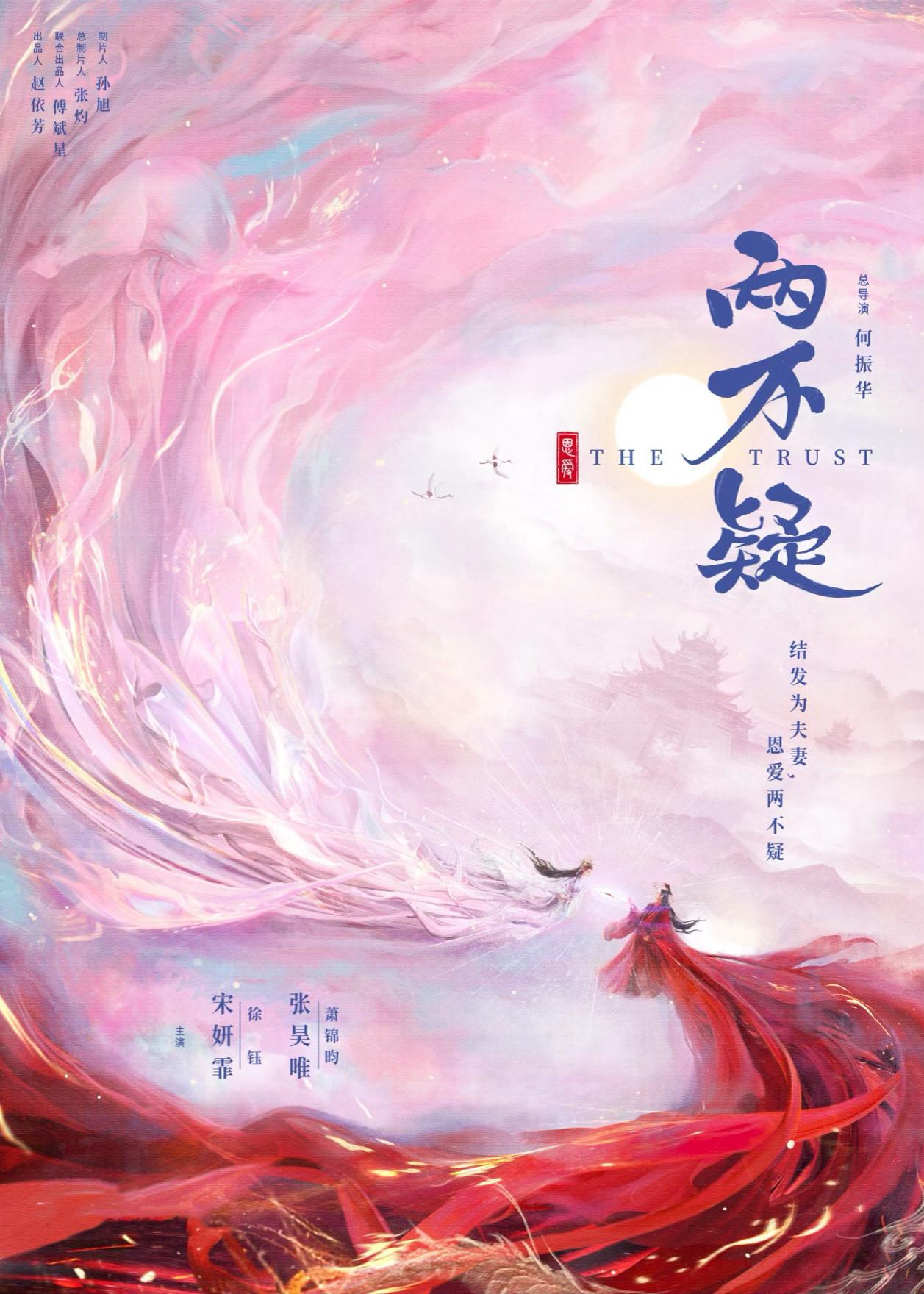 翁虹最新剧集，演艺新篇章聚焦目光