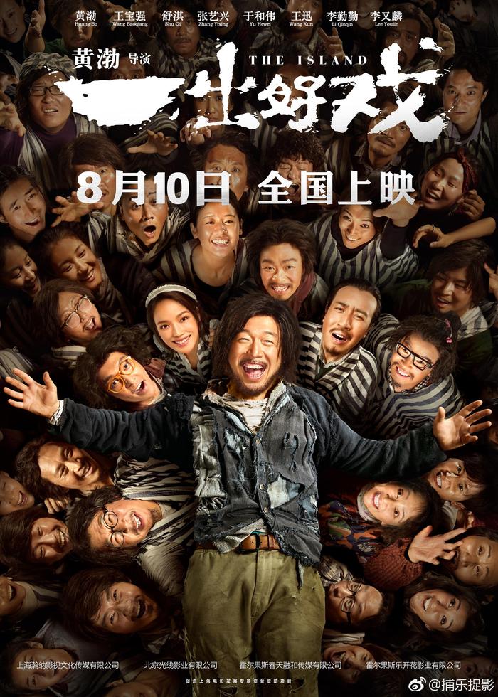 最新上映影片，时代印记与文化脉搏的交融