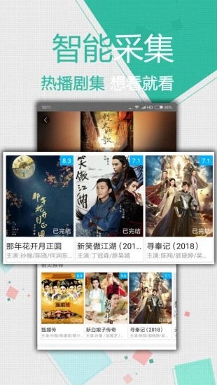 K频道导航最新，城市上空的爱与陪伴之旅