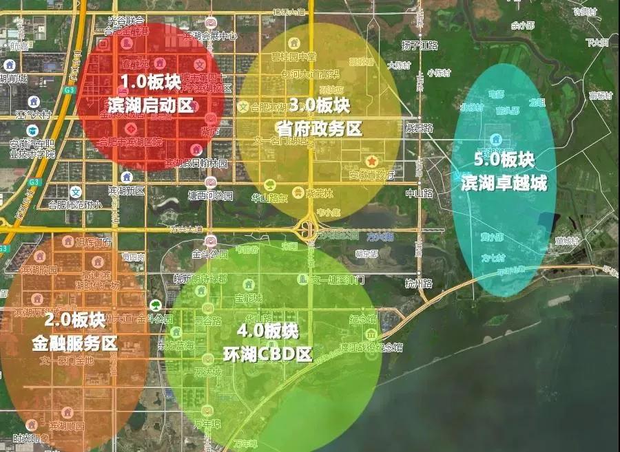 合肥滨湖新区最新动态与消息📣🌆