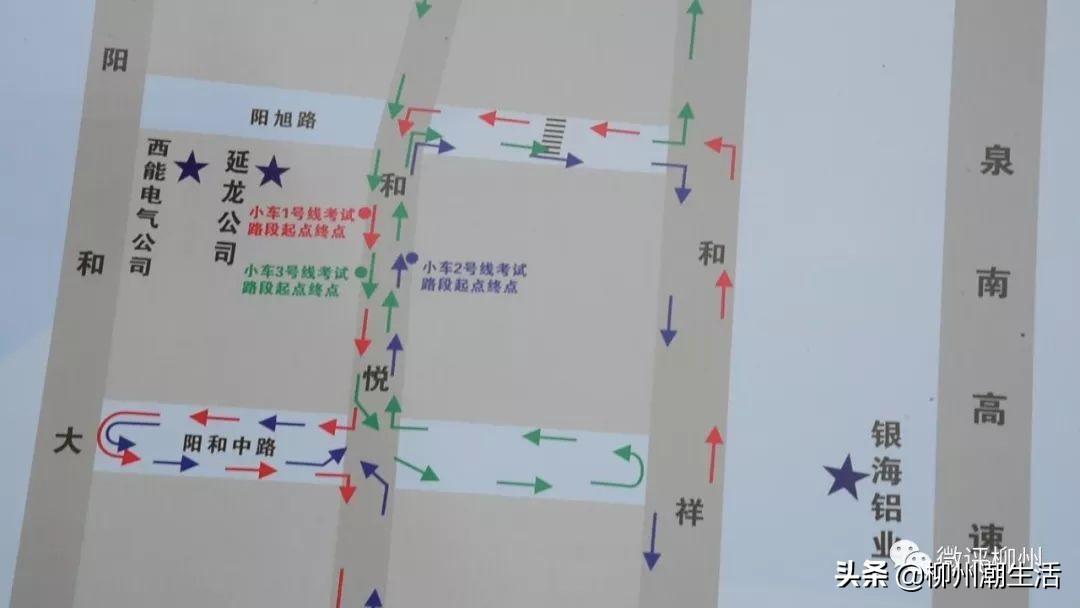 科目三改革最新动态，全面指南与步骤教程