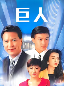 港台最新电视剧观看指南，轻松追踪与欣赏的指南