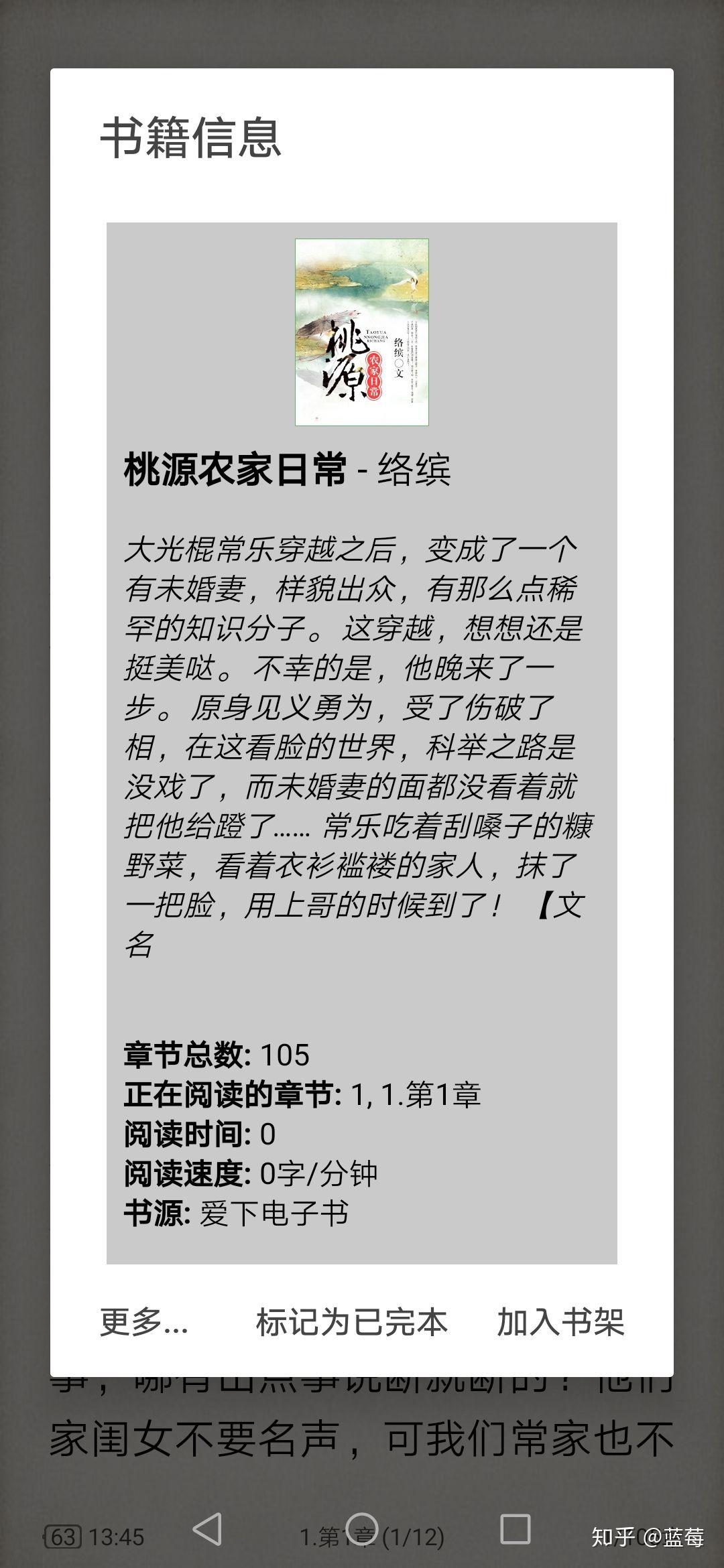 最新耽美文，自然美景的治愈之旅