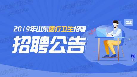 莒县招聘网最新招聘信息，人才汇聚的新时代篇章