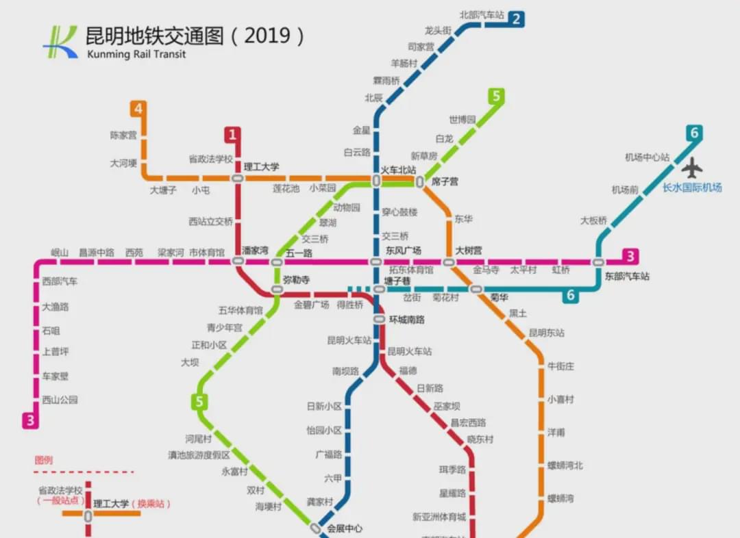 昆明地铁最新动态更新🚇