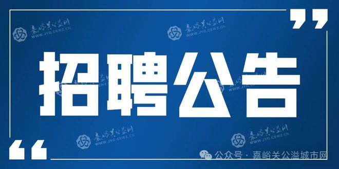 酒泉招聘网最新招聘信息及探索自然美景的心灵之旅