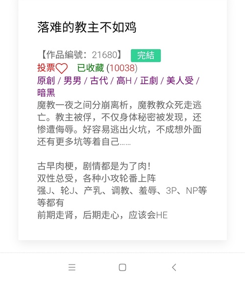 最新NP文，文化现象的深度探究