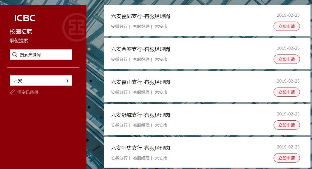金寨最新招聘信息揭秘，小巷里的职业机遇等你来探索！