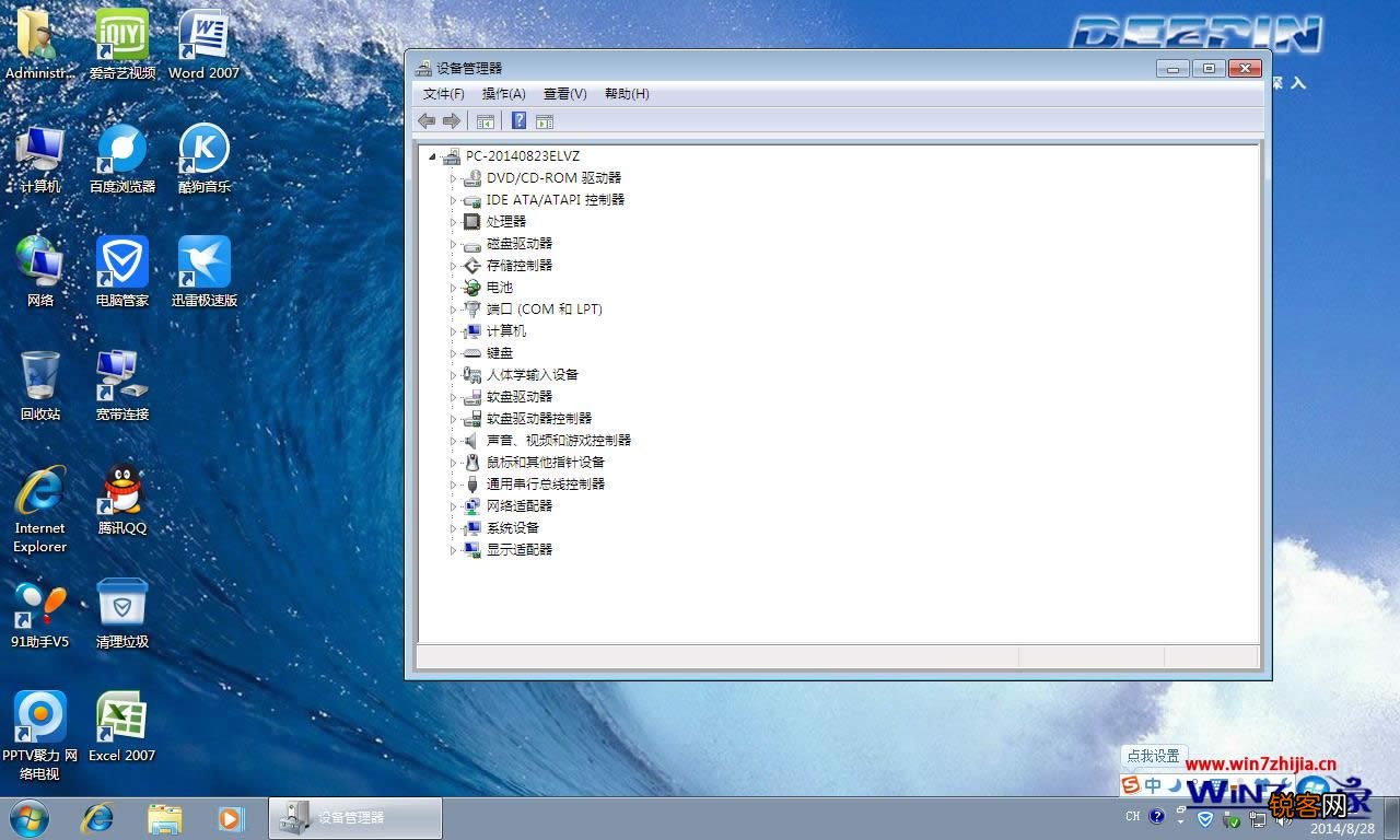 回顾与影响，最新Win7系统的下载之旅