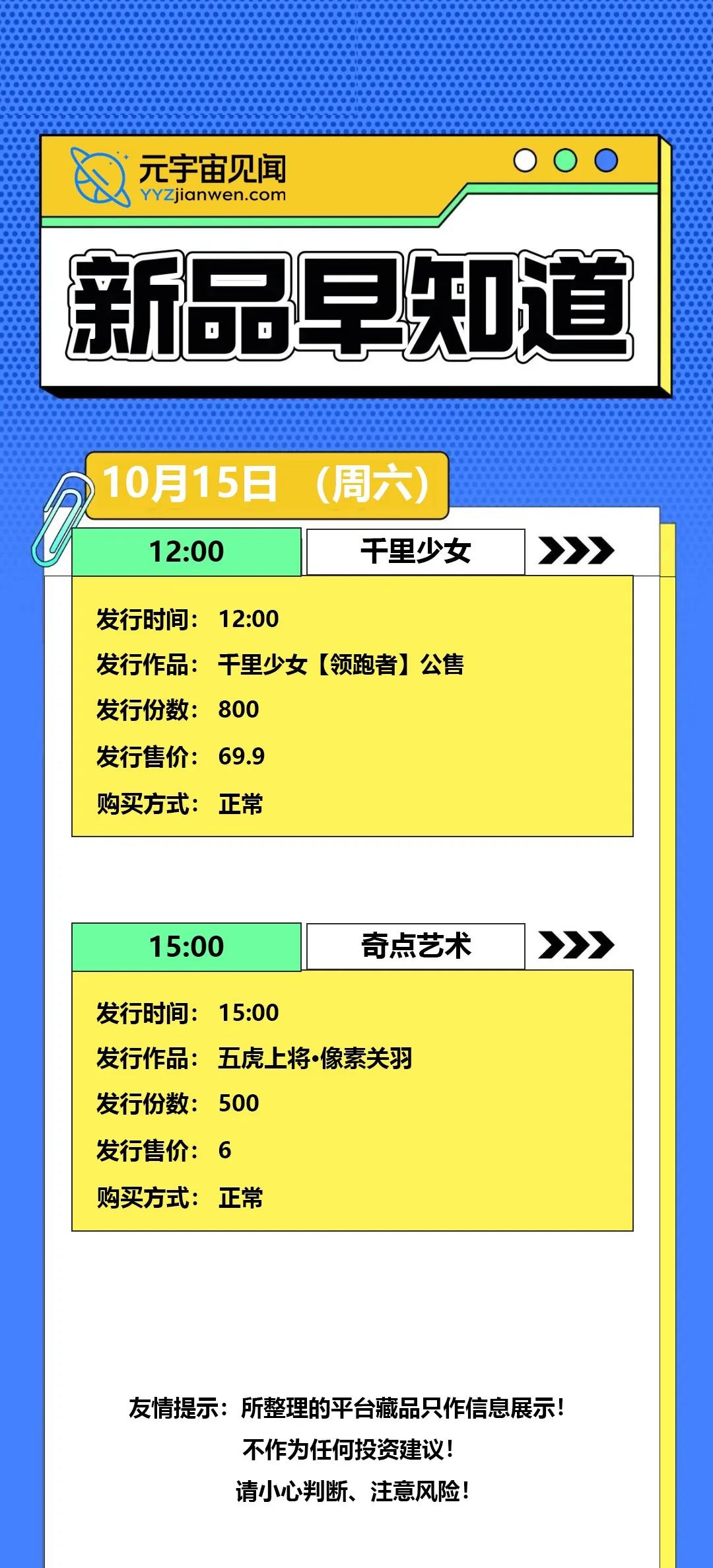 揭秘高科技产品，感受前所未有的科技生活最新线报
