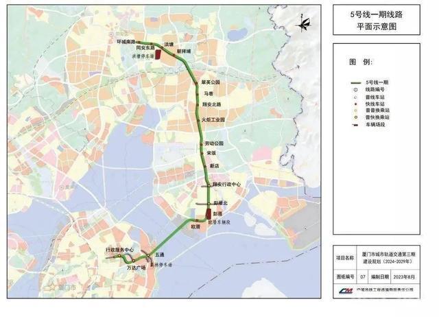 厦门地铁最新动态，驶向未来的励志之旅
