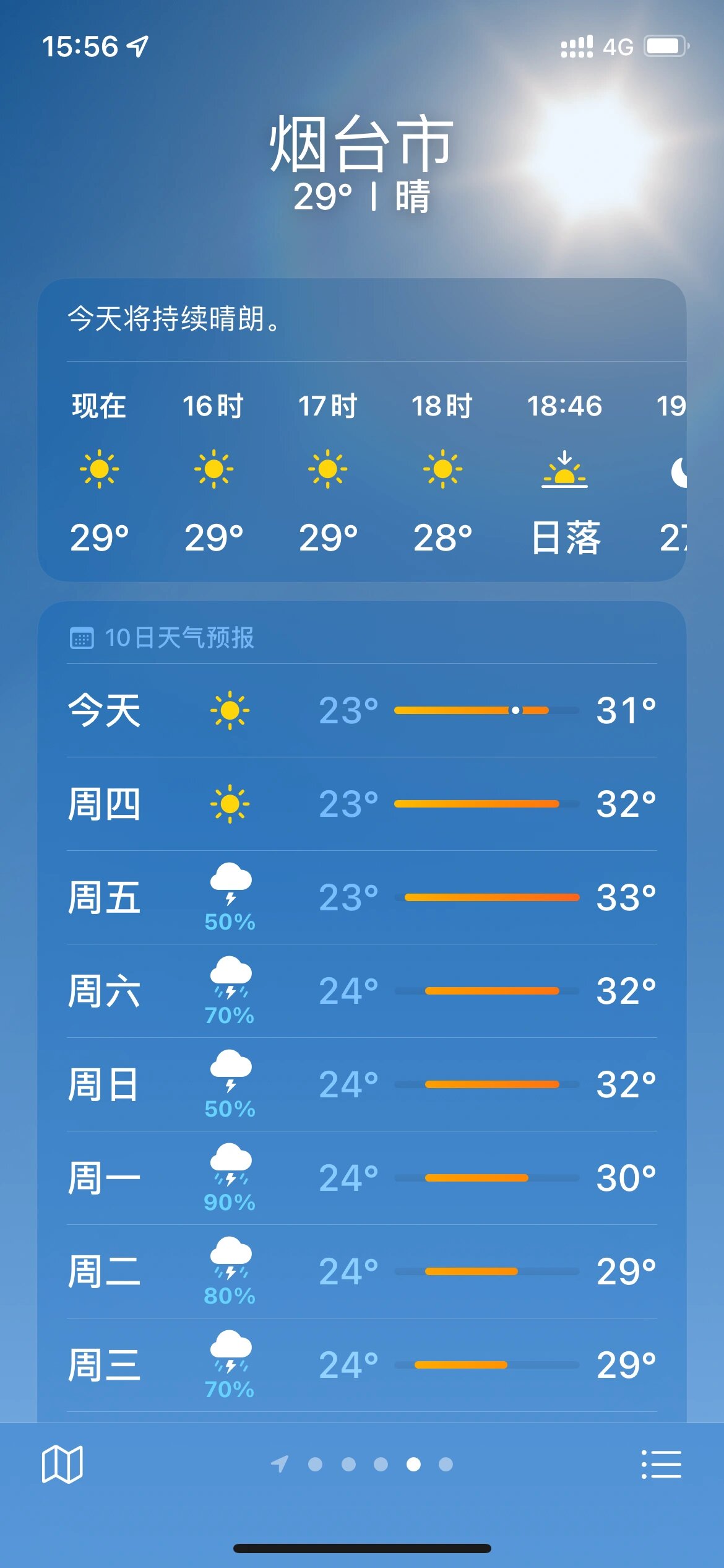 烟台台风实时更新，最新消息与动态