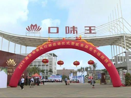 万宁最新招聘动态解析及岗位信息速递