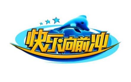 小明欢乐日常，快乐向前冲最新动态