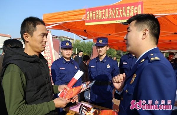 沾化最新招聘，启程探索自然美景，寻找宁静乐园的职场之旅