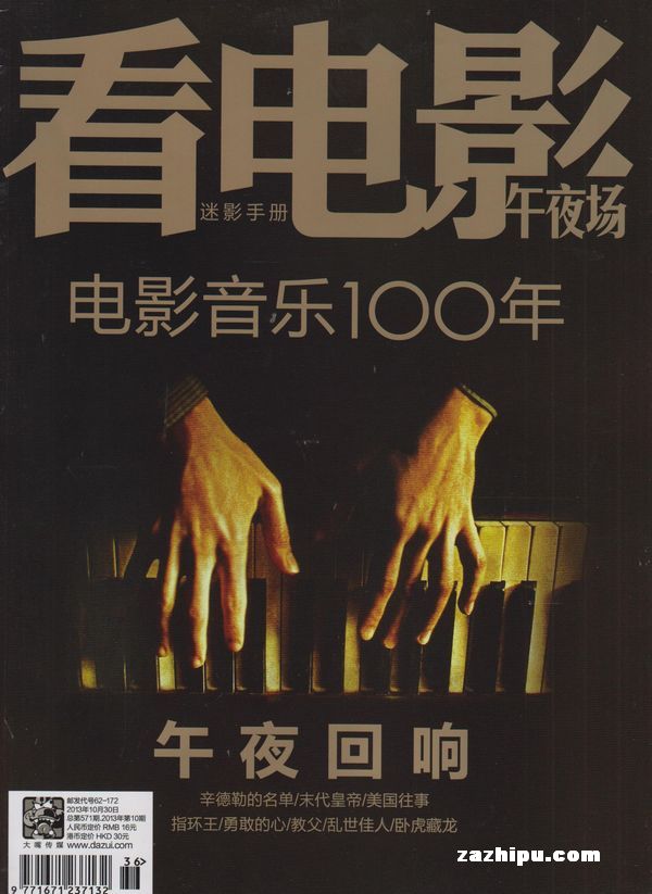 午夜影院最新，励志心灵之旅，探寻学习与变化的力量