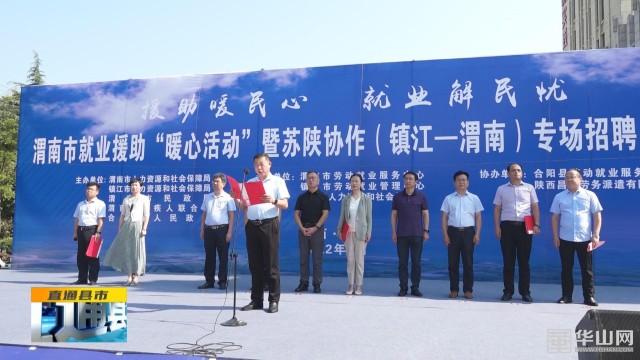 镇江最新招聘信息，时代脉搏与人才交响的交汇点