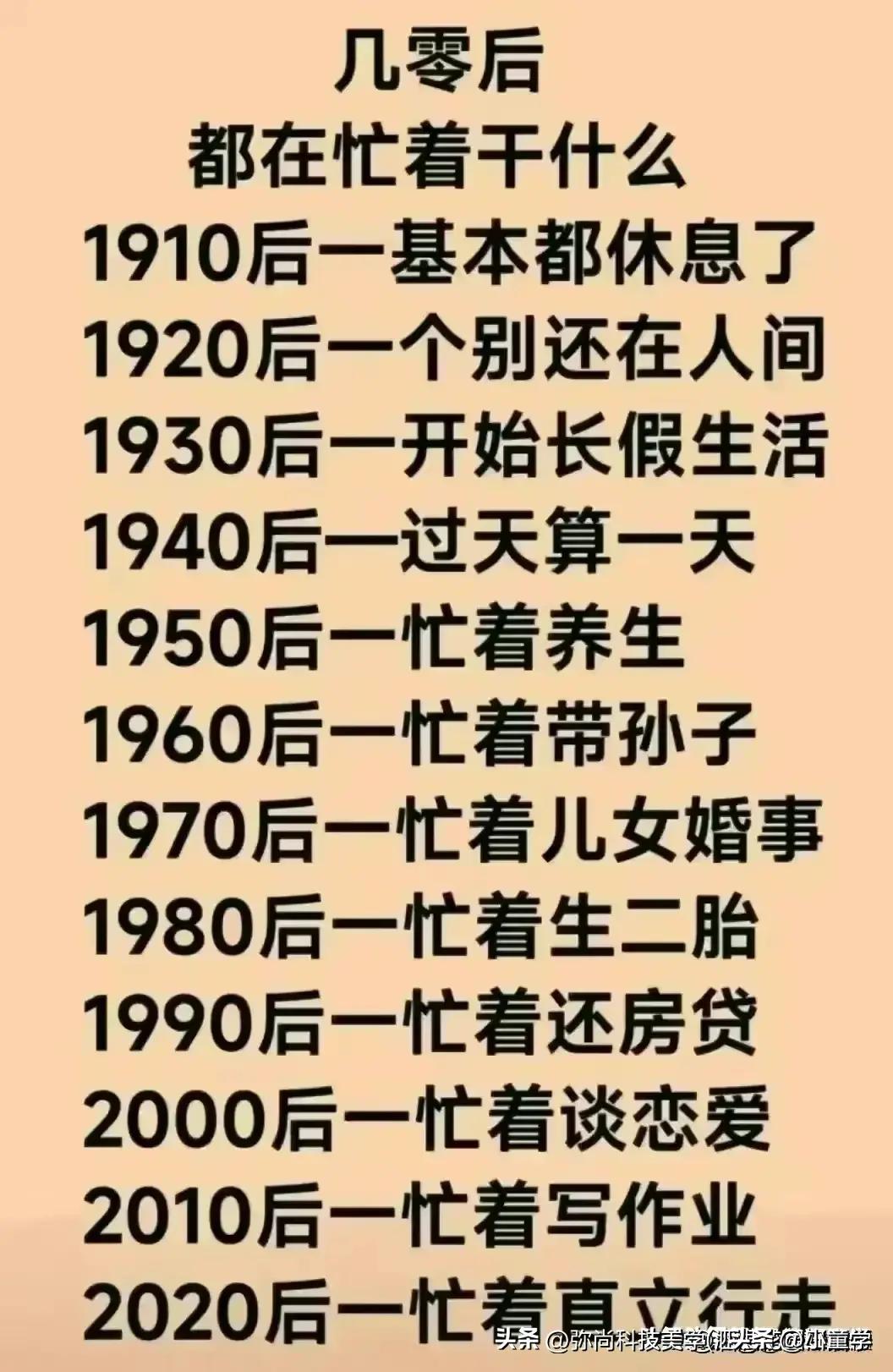 最新扣税标准表详解及全解析