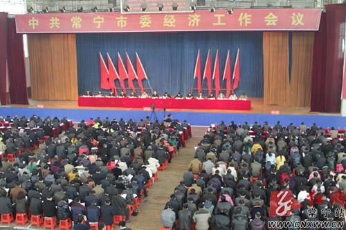 常宁最新新闻报道更新速递