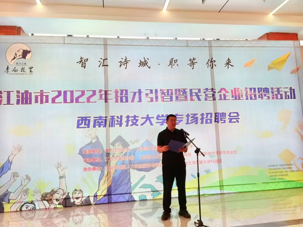 江油招聘网最新招聘信息，工作与友情的双重冒险之旅