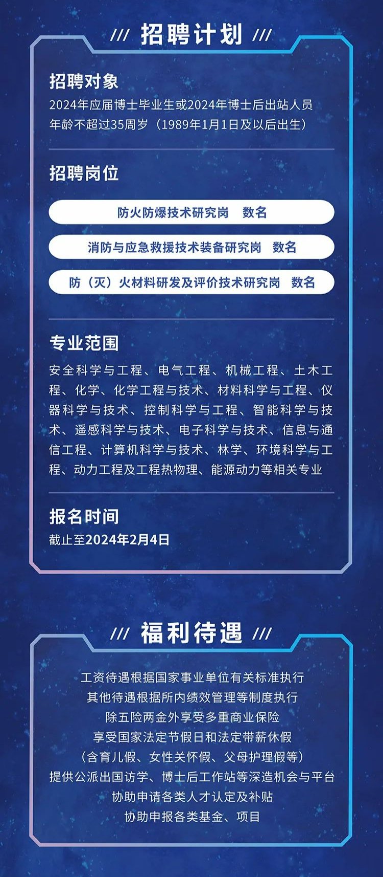 高新区最新招聘信息，职业发展的理想选择地