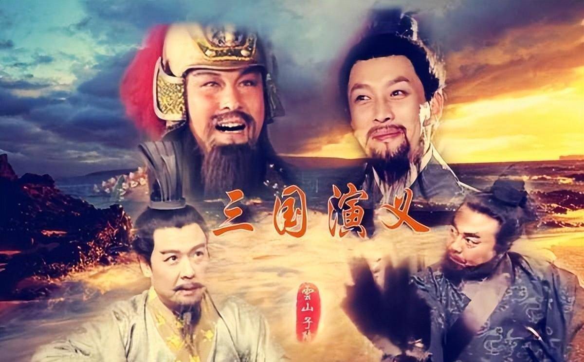 最新三国演义，探寻自然美景，寻觅心灵宁静之旅
