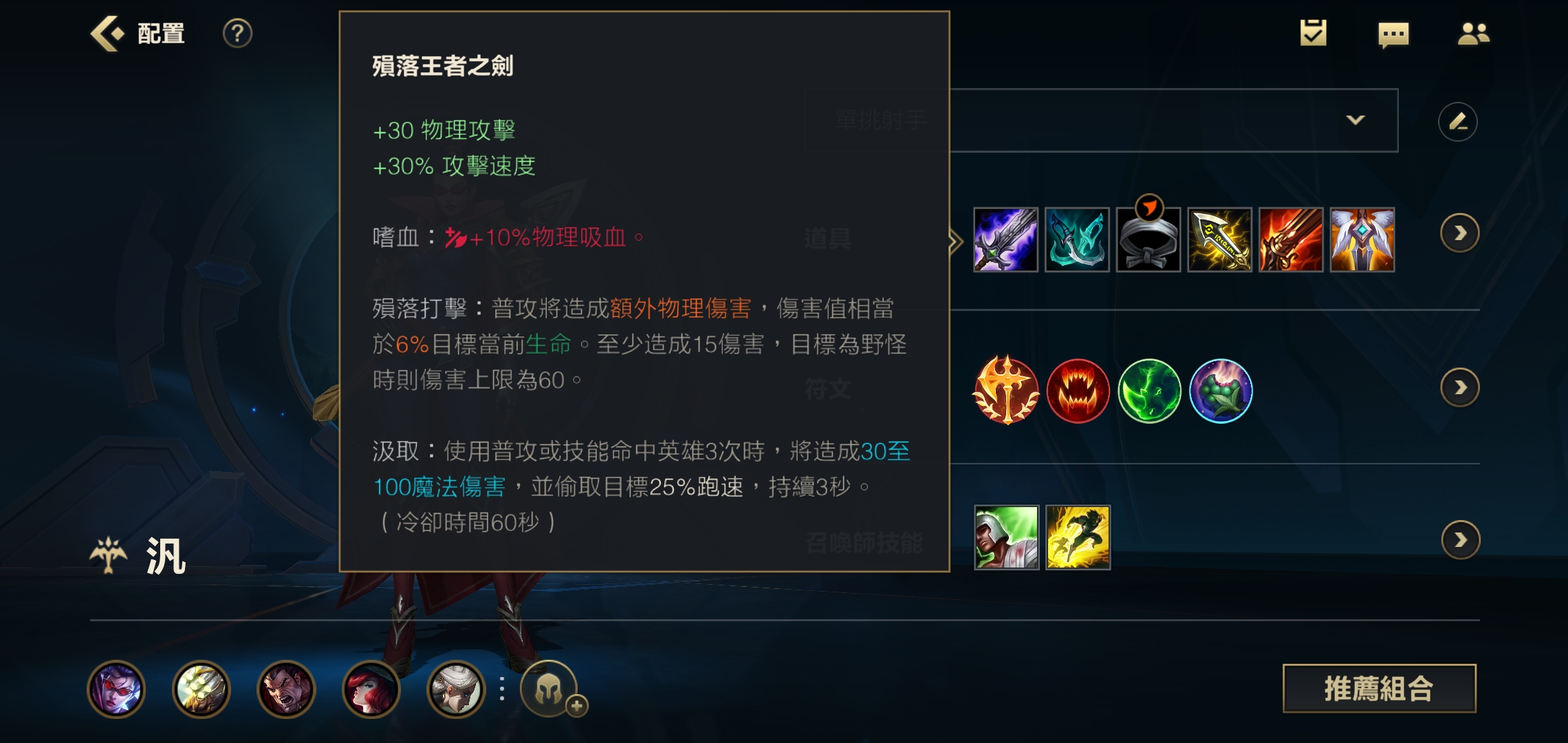VN最新出装，征服战场的前沿装备搭配攻略