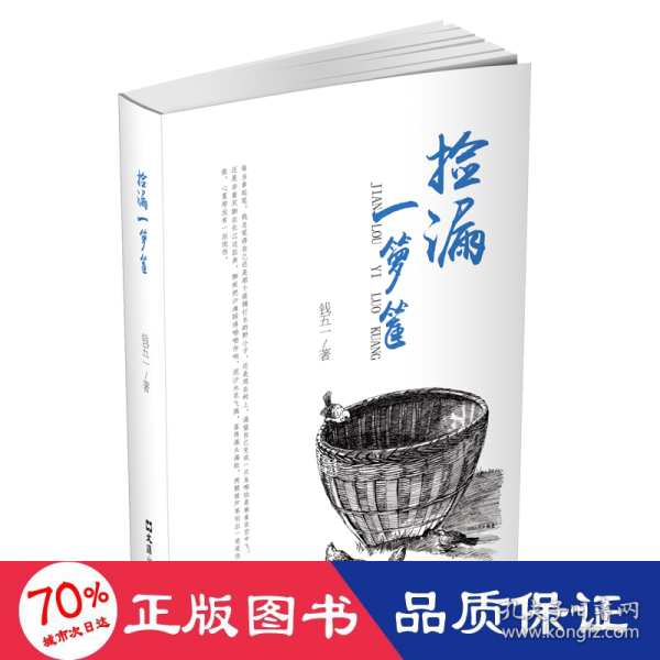 捡漏最新章节，学习之旅的蜕变与成就感的魔法时刻