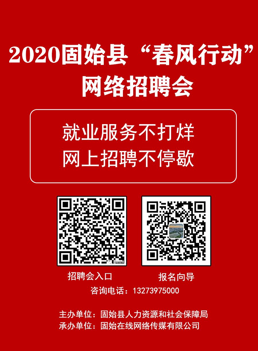 固始最新招聘信息详解与观点论述