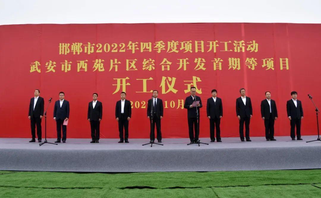 武安最新新闻获取与阅读指南